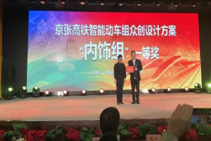 重慶富僑保健服務有限公司