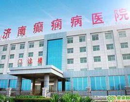 濟南癲癇病醫院 濟南癲癇病醫院