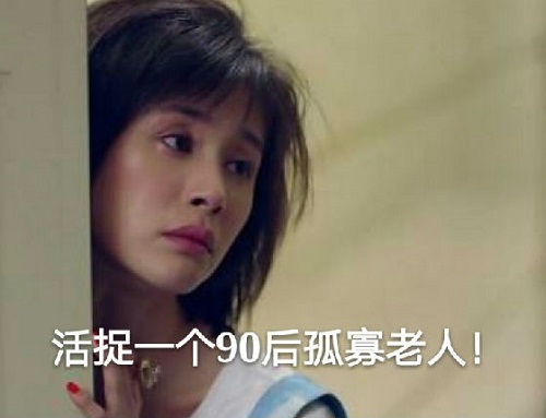 空巢心態 空巢心態