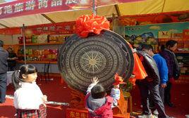 銅鼓藝術 銅鼓藝術