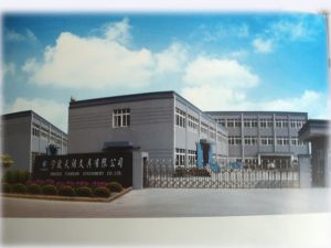 寧波天潤文具有限公司