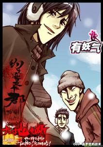 吉羅德·約克遜