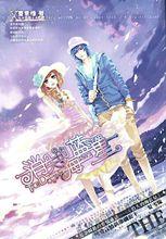 《消失的海藍星》 封面