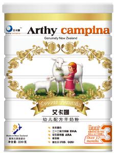 羊奶粉3段
