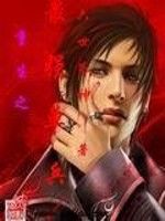 重生之最強單兵 重生之最強單兵