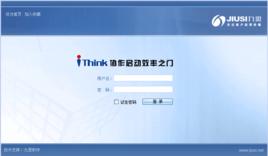 協同辦公OA 協同辦公OA