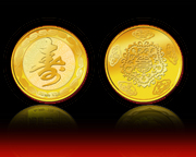 五福捧壽金銀章 五福捧壽金銀章