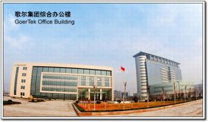 歌爾聲學股份有限公司 歌爾聲學股份有限公司