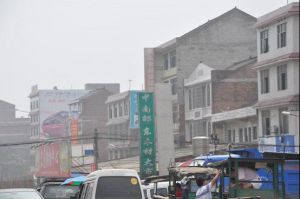 黑田鋪鄉 黑田鋪鄉