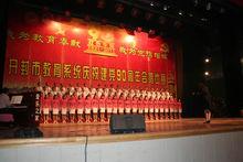 慶七一，歌詠比賽