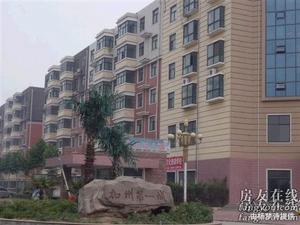 加州第一城二期 加州第一城二期