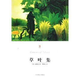 在自由和力量中飛翔 在自由和力量中飛翔