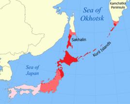 阿伊努語 阿伊努語