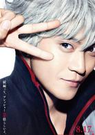 銀魂2[日本2018年福田雄一執導電影]