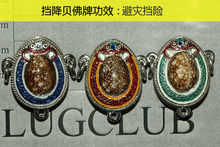 擋降貝實物參考圖片