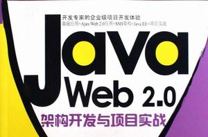 java web java web