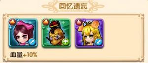 菲靈[手遊《葉羅麗》角色]