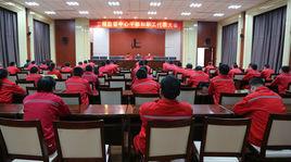 西北油田分公司石油工程監督中心 西北油田分公司石油工程監督中心