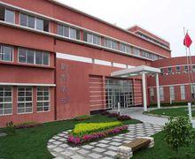 蘇州工業園區星海學校