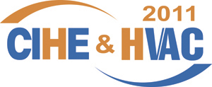 第十一屆中國國際供熱、通風及空調產品與技術博覽會