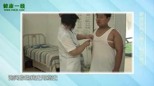 原發性肥胖症 原發性肥胖症