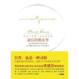 最後的期末考 最後的期末考