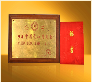 中國食品博覽會金獎
