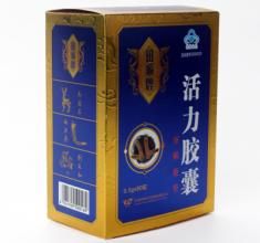 活力膠囊 活力膠囊