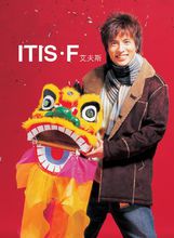 品牌代言人薛之謙