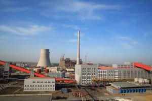 臨渙中利發電有限公司 臨渙中利發電有限公司