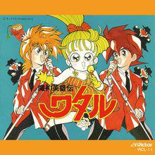 魔神英雄傳[Sunrise製作《魔神英雄傳》TV第一部]