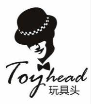 玩具頭