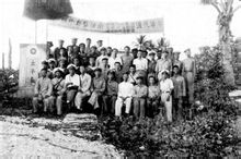 接收南沙群島儀式在太平島隆重舉行