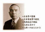 吉田秀雄 吉田秀雄