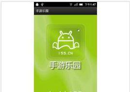 手遊樂園