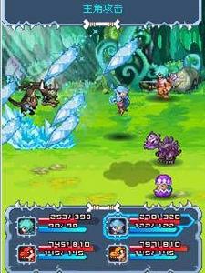 遠古時代之馴龍騎士 遠古時代之馴龍騎士