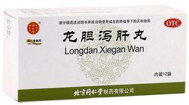 加味龍膽瀉肝丸 加味龍膽瀉肝丸