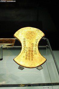 巨商蓄鸚鵡 巨商蓄鸚鵡