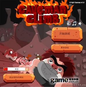 原始人大戰恐龍 原始人大戰恐龍