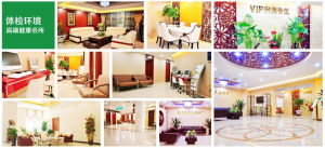 重慶民眾體檢 重慶民眾體檢