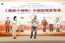 pk[印度2014年阿米爾·汗主演的電影]