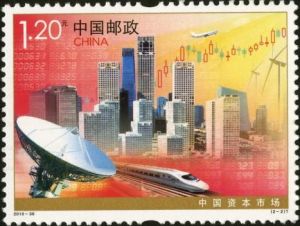 2010-30 中國資本市場(T)