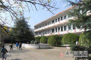 蘆洪市鎮中心國小