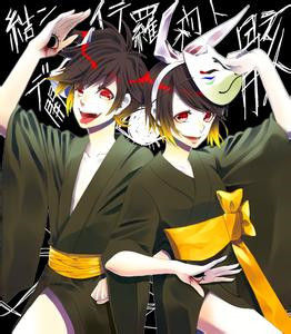 分分合合的羅剎與骨骸 分分合合的羅剎與骨骸