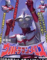 美洛斯&middot;奧特曼