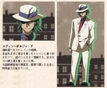 史恩·波爾菲德