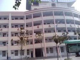 商水縣第一高級中學 商水縣第一高級中學