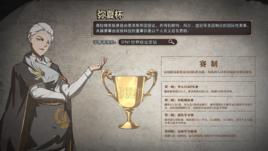 彌夏[動畫阿拉德：宿命之門角色]