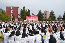 野馬川中學 野馬川中學
