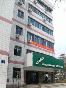 荊州市惠民醫院 荊州市惠民醫院